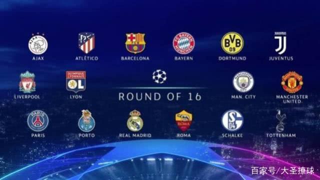 由米德罗斯, 在下半时补