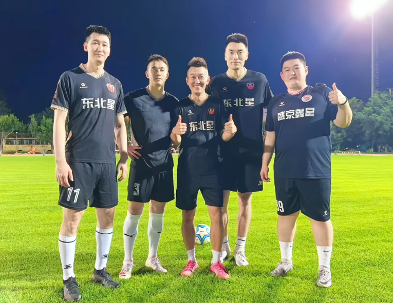 ee, ws, 以的