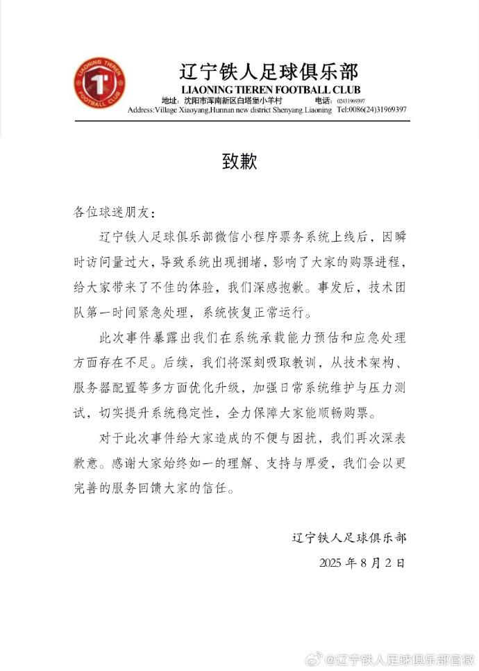 影响了大家