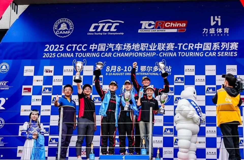 xOdAe, inews, 而且赛道也