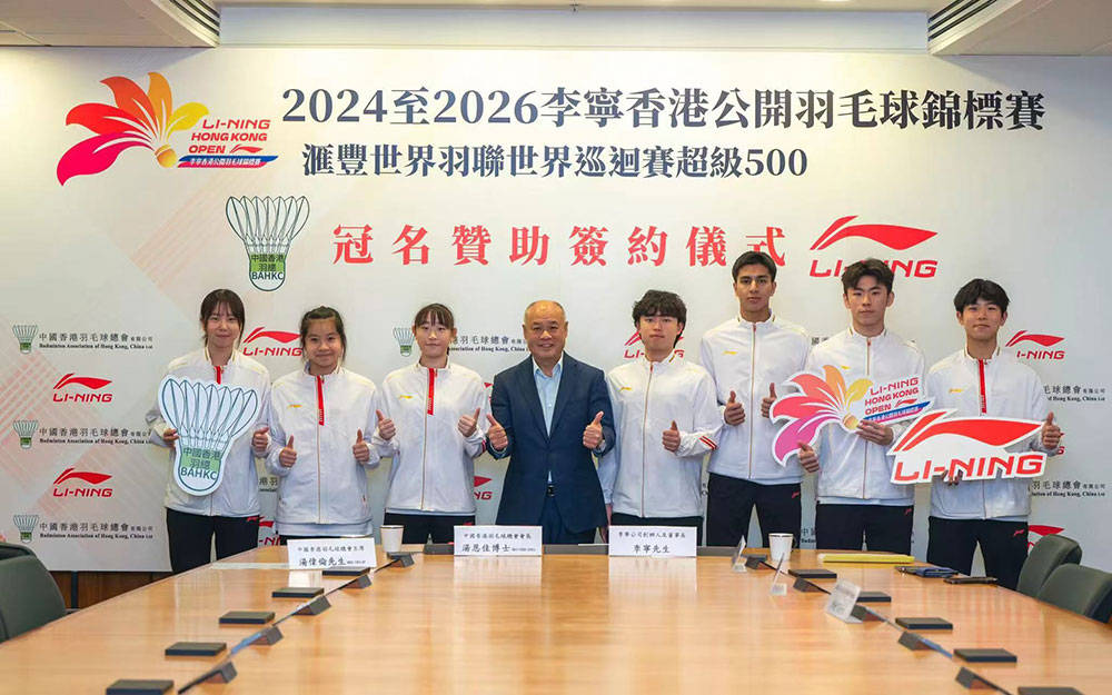 中国香港羽 中国香港羽