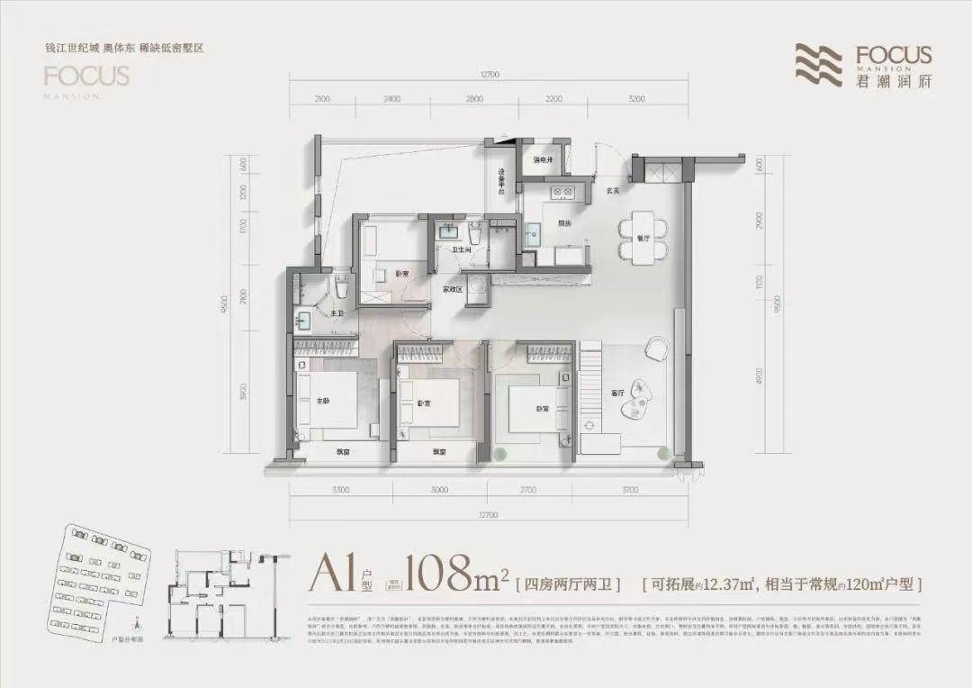 化立面, 地下车库多