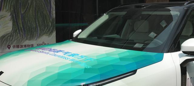 一体式热成, 界对话的新