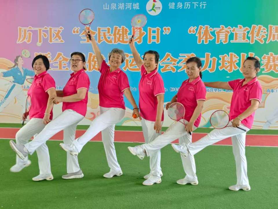 体育局主办 体育局主办