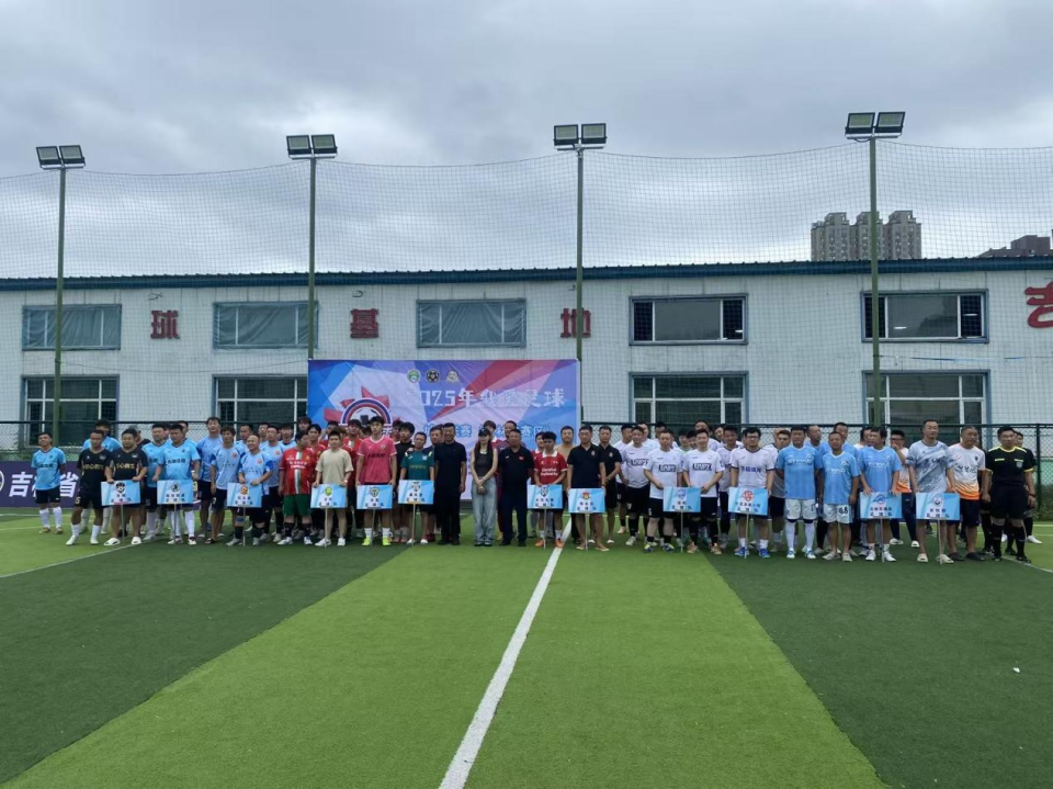 赛开门红, 公园的绿茵 赛开门红, 公园的绿茵