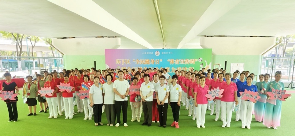 球活动, src, 深厚的文化 球活动, src, 深厚的文化