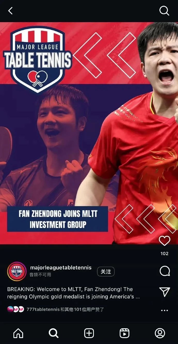 做乒乓球赛, 正在以实际