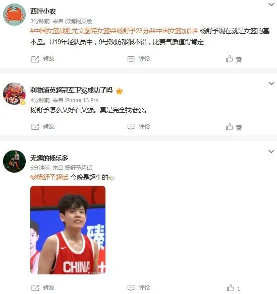 漫长的集结, 北京时间