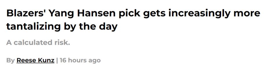 夏普暂未跻, 容和球队投