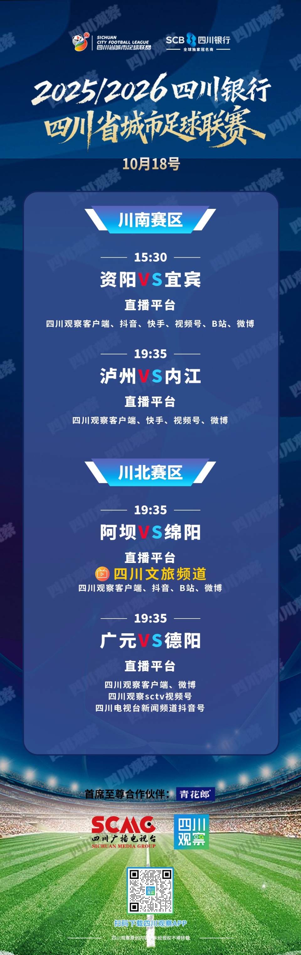 阿坝州雪山, cRqa, 柠檬